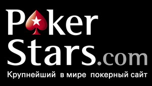 PokerStars празднует 100-миллионного пользователя 
